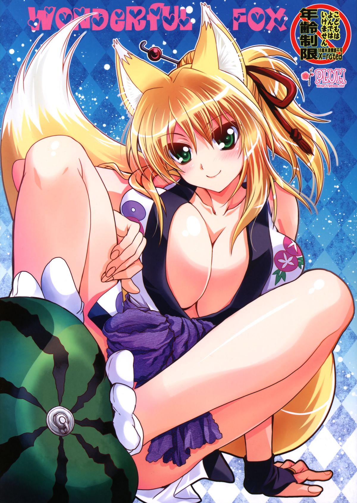 Wonderful Fox Ecchi Doujin